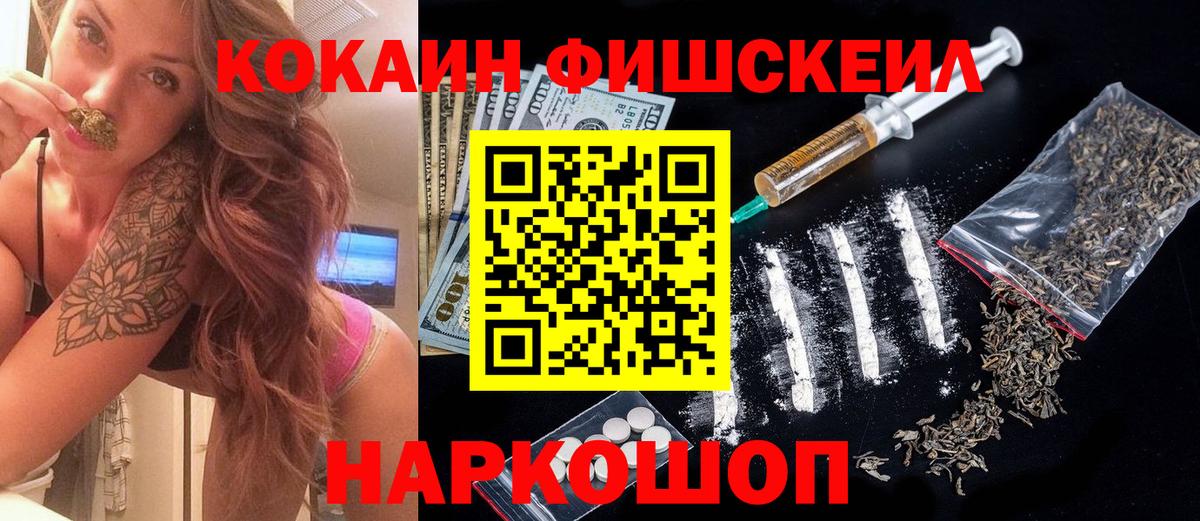 Карачаевск  Кокаин Перу  COCAIN Columbia  Cocaine  Вход с VPN 