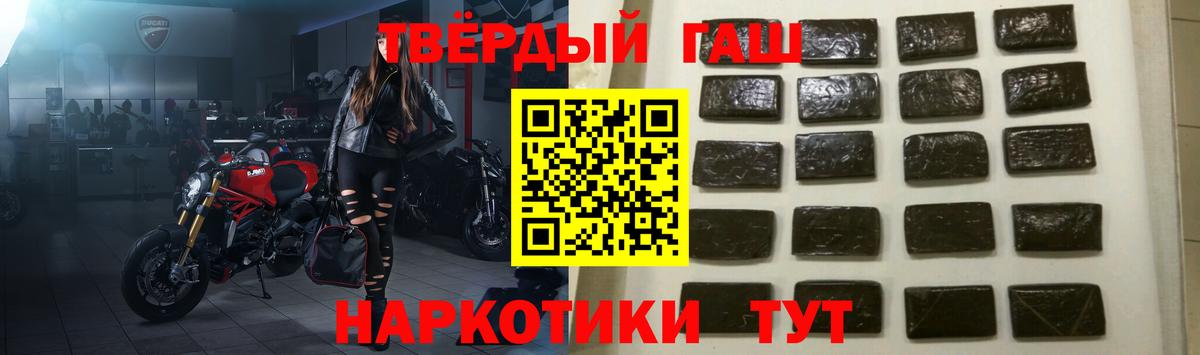 ГАШИШ гарик Карачаевск