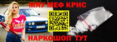 амфетамин Шелехов