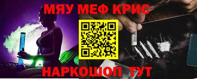 амфетамин Шелехов