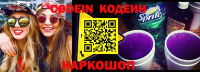 амфетамин Шелехов