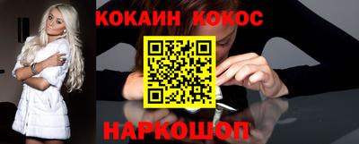 мет Шебекино