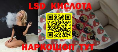 амфетамин Шелехов