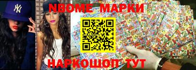 мет Шебекино