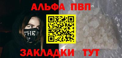 амфетамин Шелехов