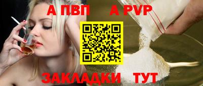 мет Шебекино