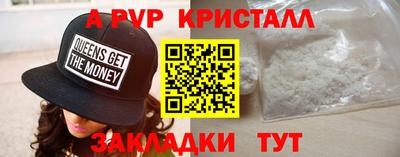 мет Шебекино