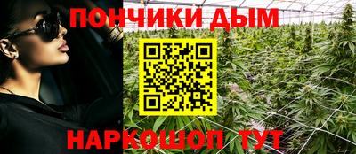мет Шебекино