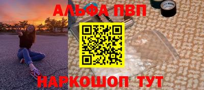 амфетамин Шелехов