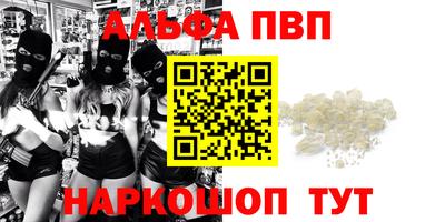мет Шебекино