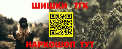 мет Шебекино