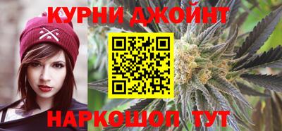мет Шебекино
