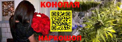 мет Шебекино