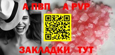амфетамин Шелехов