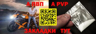 мет Шебекино