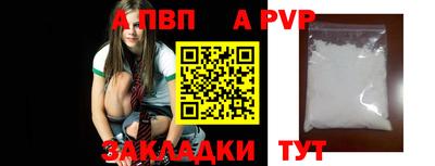 мет Шебекино