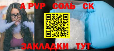 амфетамин Шелехов