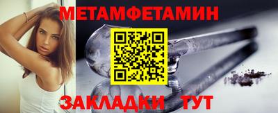 амфетамин Шелехов