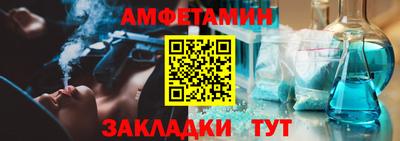 мет Шебекино
