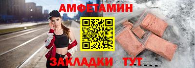apvp Шахты