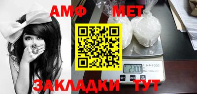 apvp Шахты