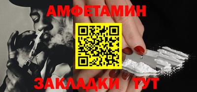 apvp Шахты