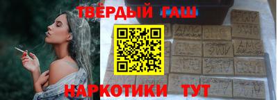 амфетамин Шелехов