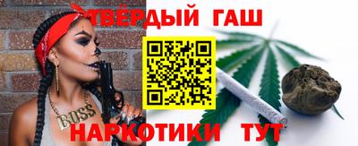 мет Шебекино