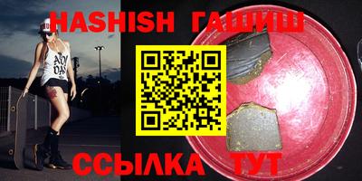apvp Шахты