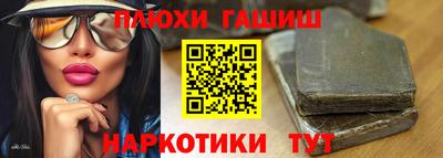 мет Шебекино