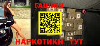 мет Шебекино