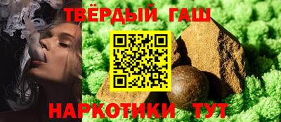 амфетамин Шелехов