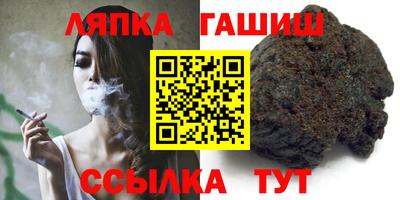 apvp Шахты