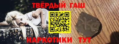 амфетамин Шелехов