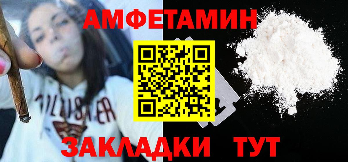 Первитин витя  Вход с VPN  Карачаевск 