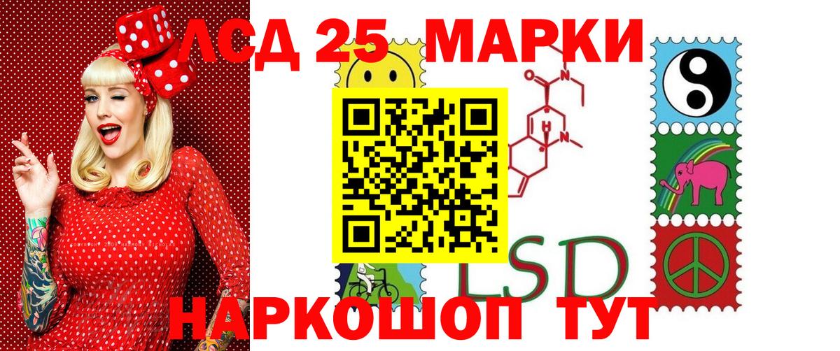 Карачаевск  Марки N-bome 1,5мг  Вход с VPN 