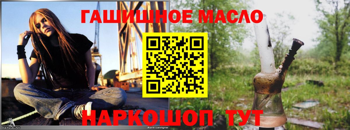 Дистиллят ТГК Wax Карачаевск